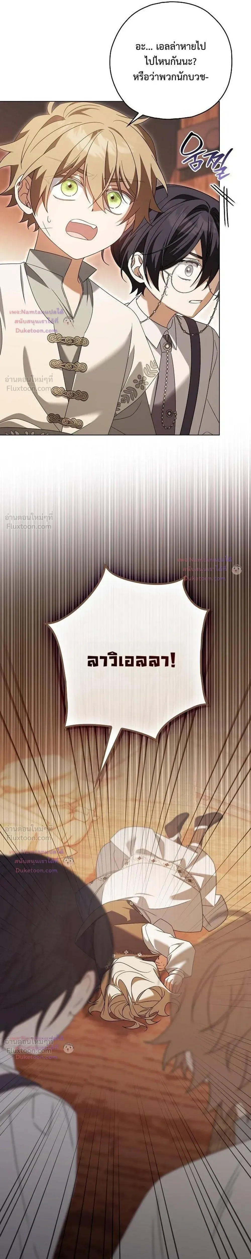 หน้าที่ 34