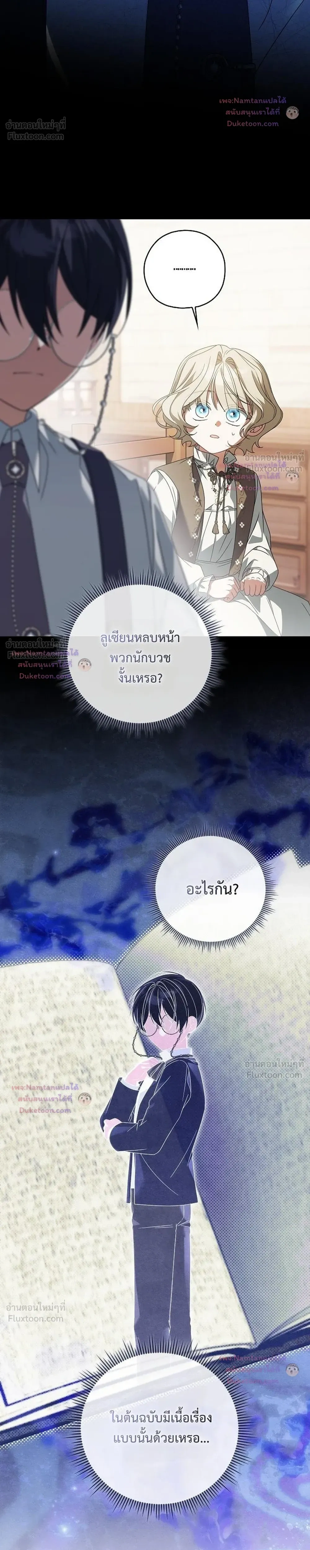 หน้าที่ 20