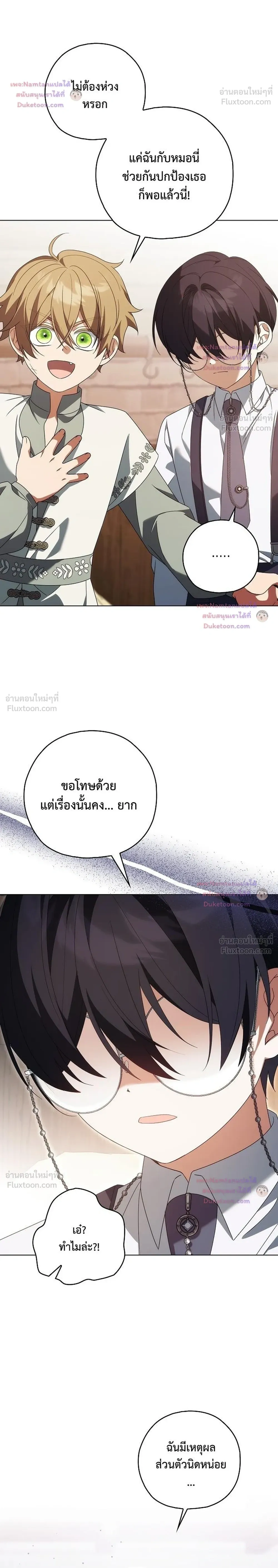 หน้าที่ 18