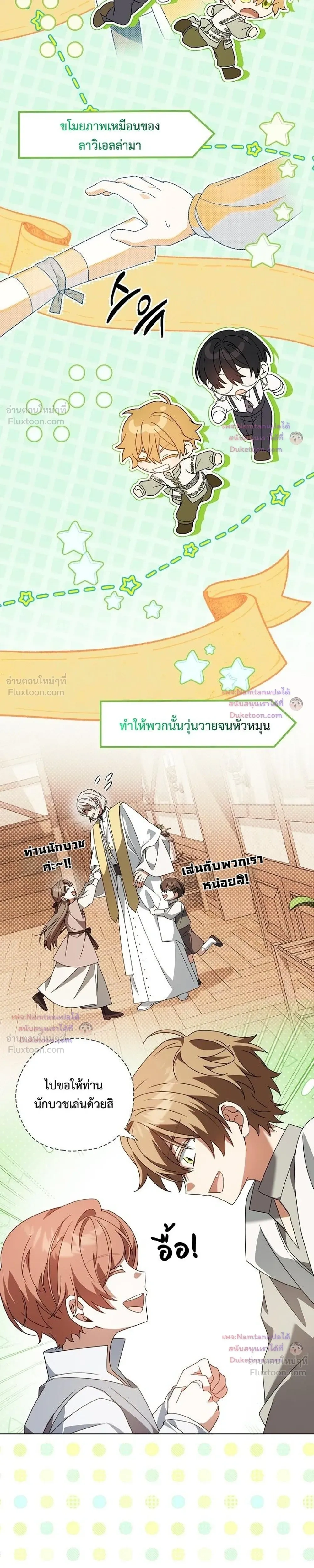 หน้าที่ 28