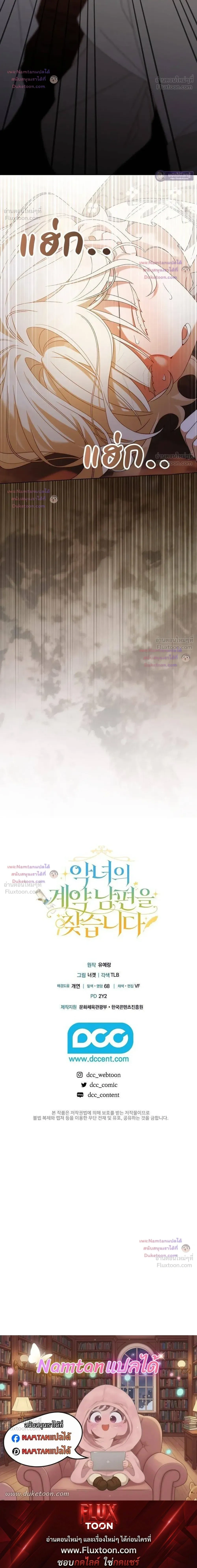 หน้าที่ 35