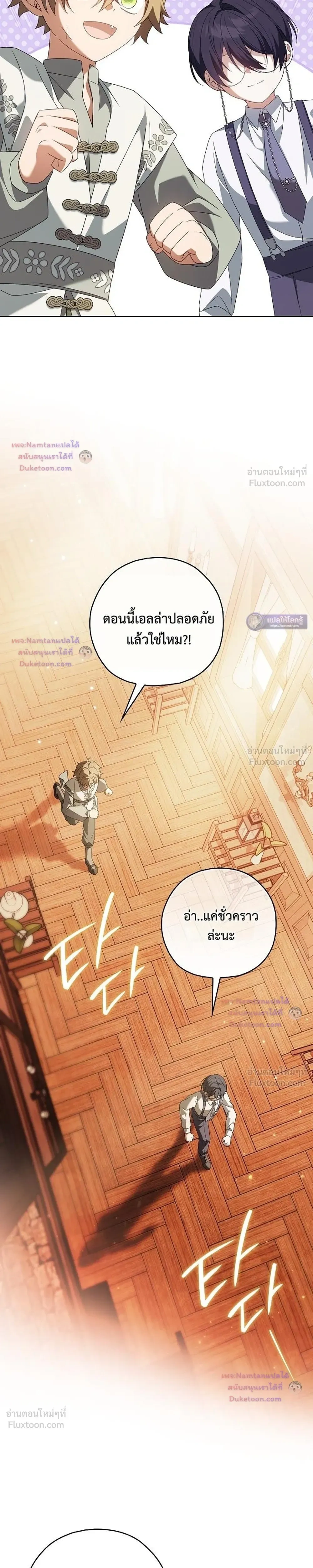 หน้าที่ 31