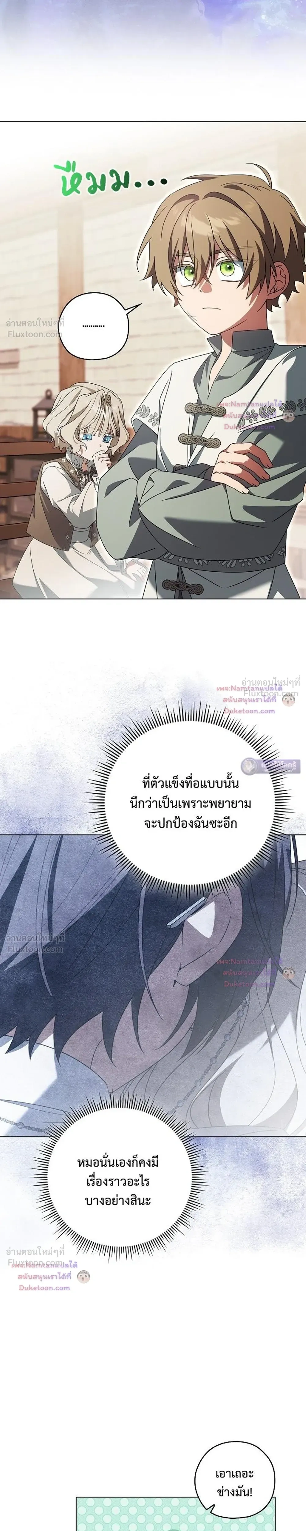 หน้าที่ 21