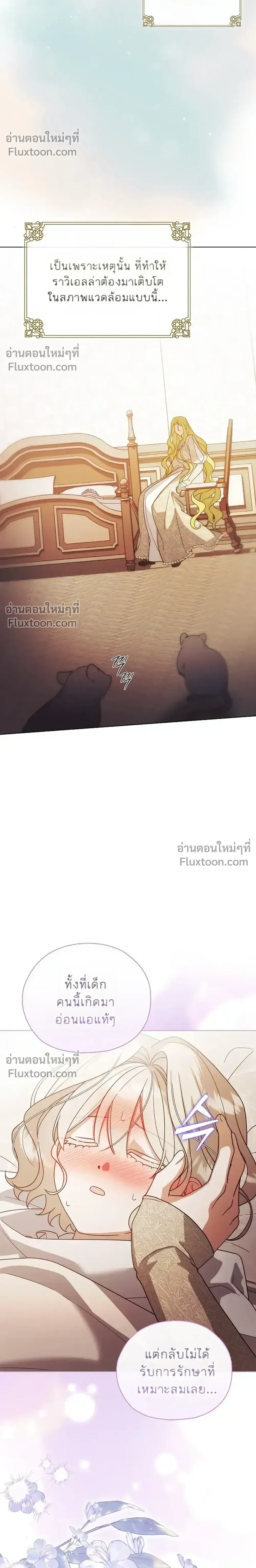หน้าที่ 34