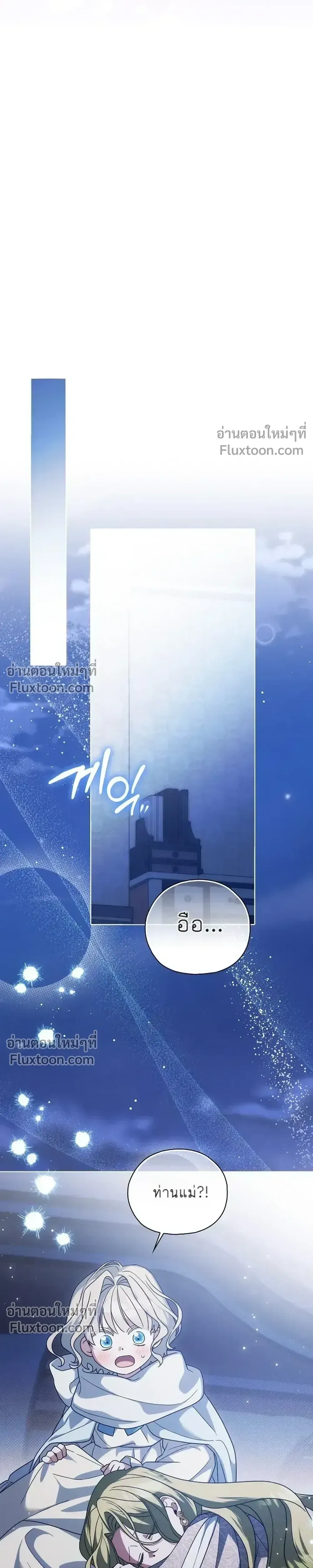 หน้าที่ 36