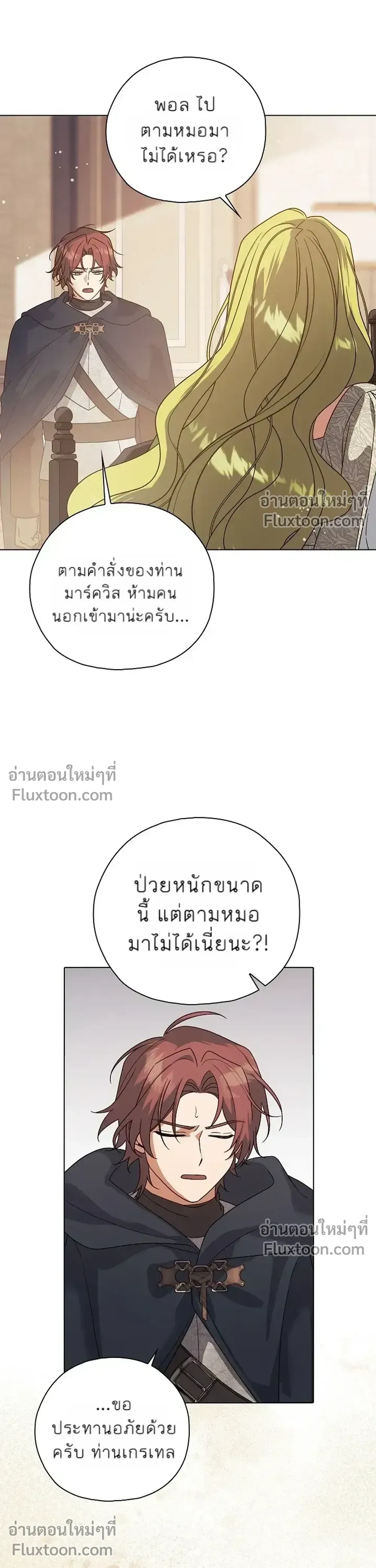 หน้าที่ 27