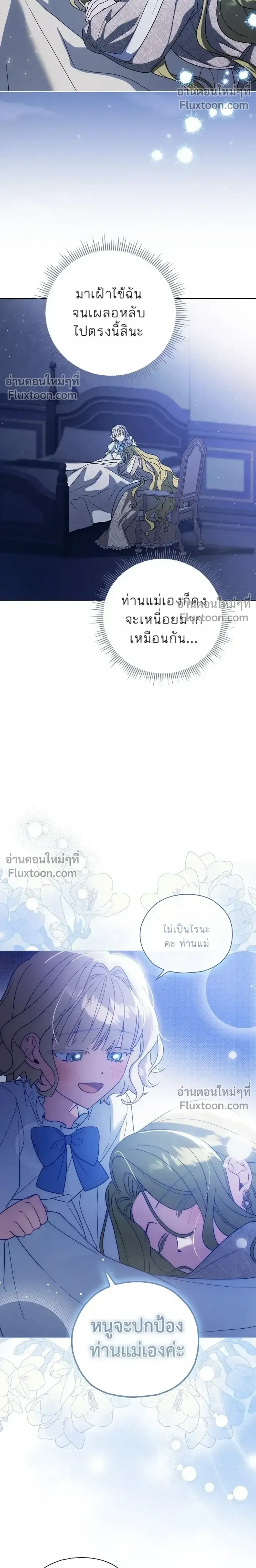 หน้าที่ 37
