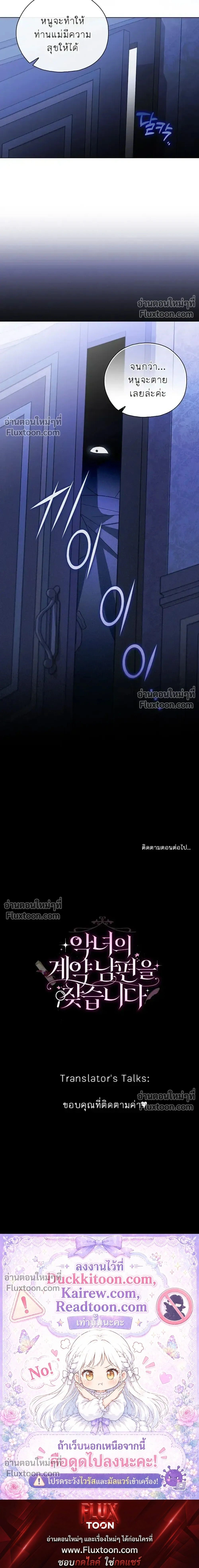 หน้าที่ 38