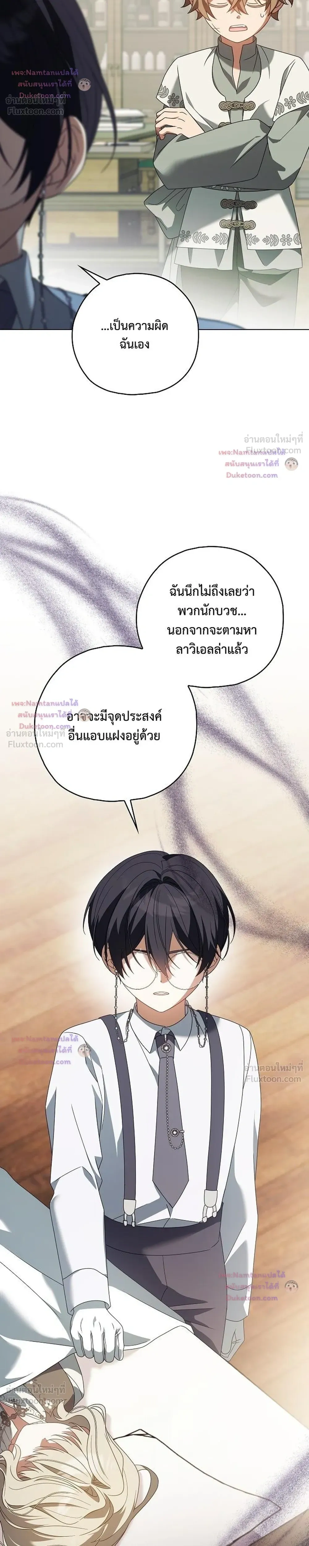 หน้าที่ 33