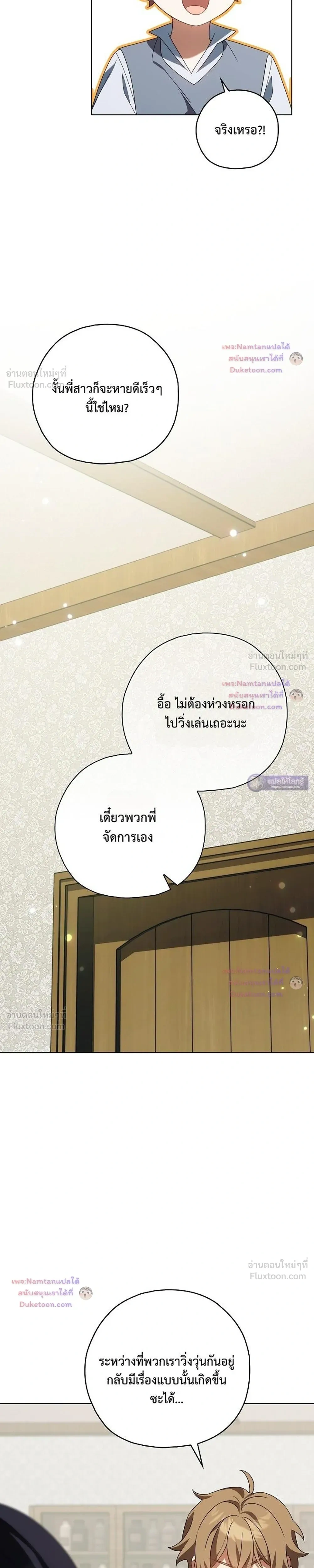 หน้าที่ 32