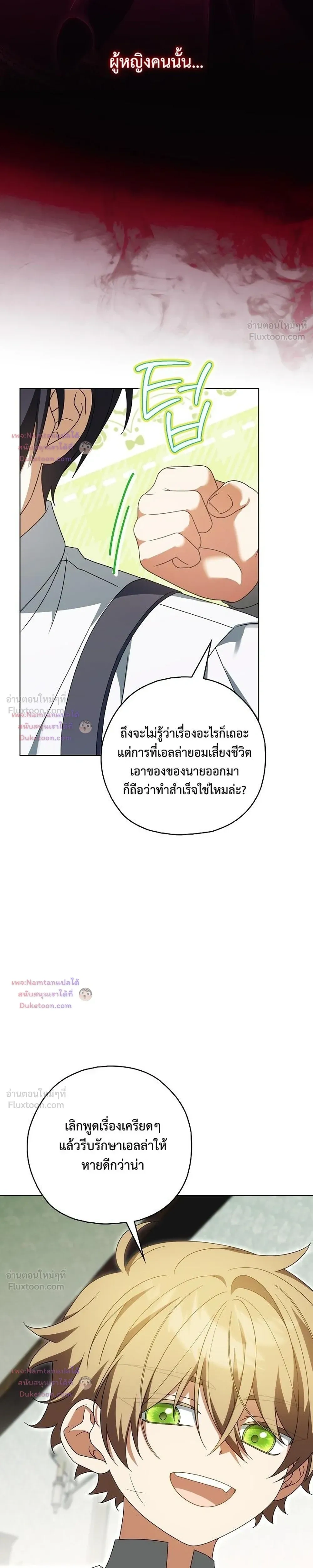 หน้าที่ 35