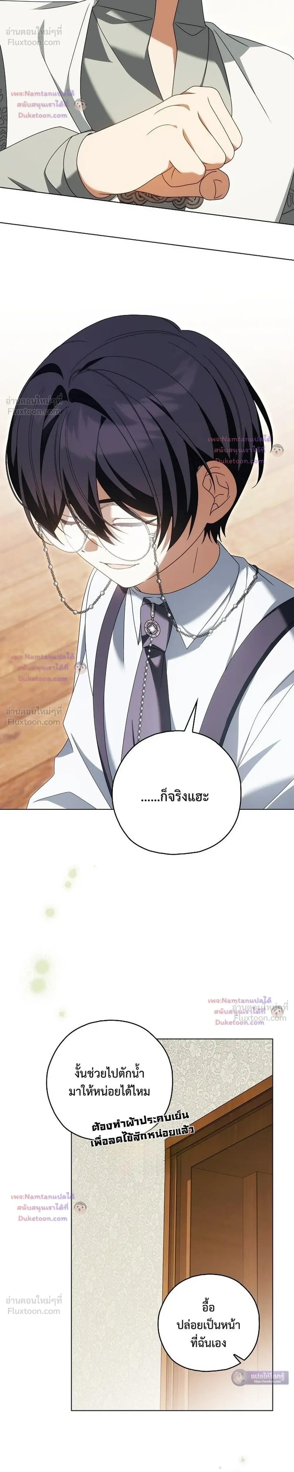 หน้าที่ 36