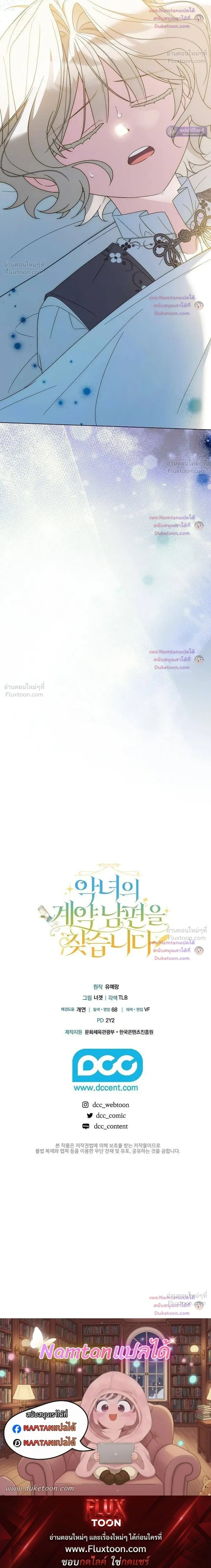 หน้าที่ 40