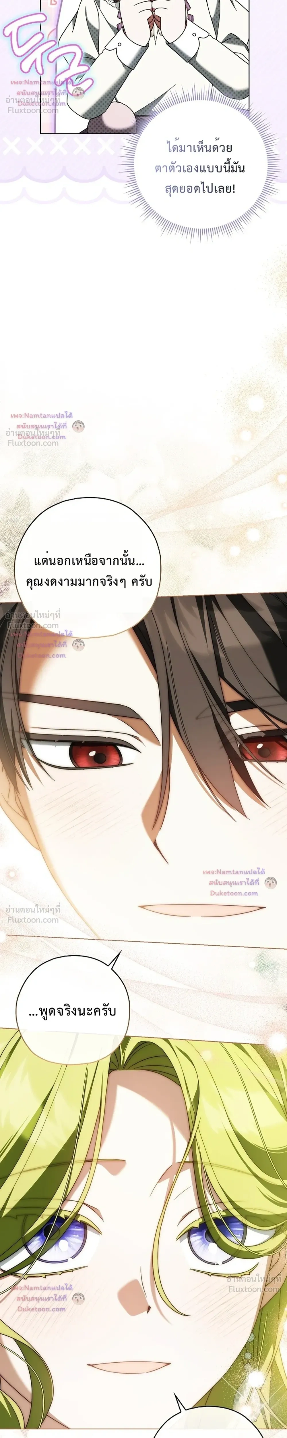 หน้าที่ 32