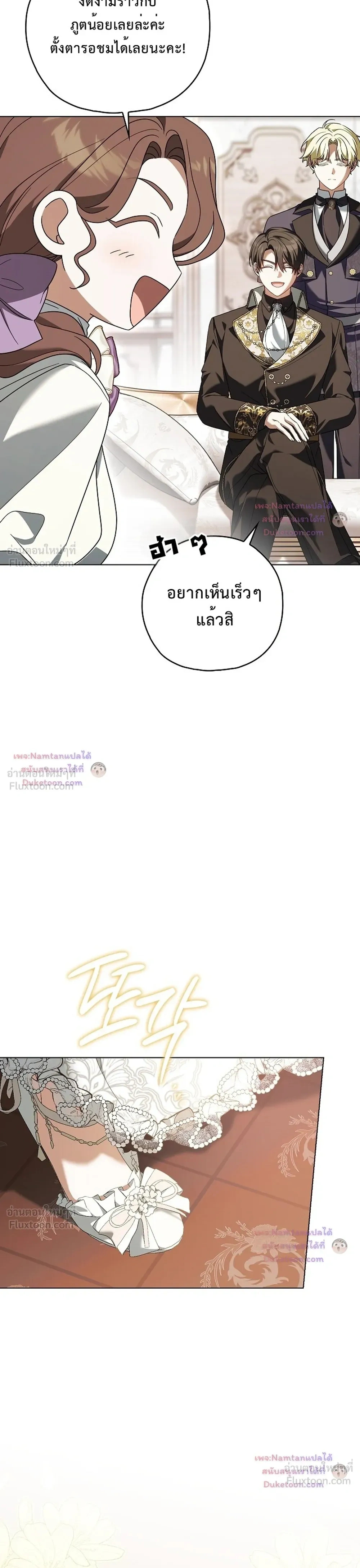 หน้าที่ 25