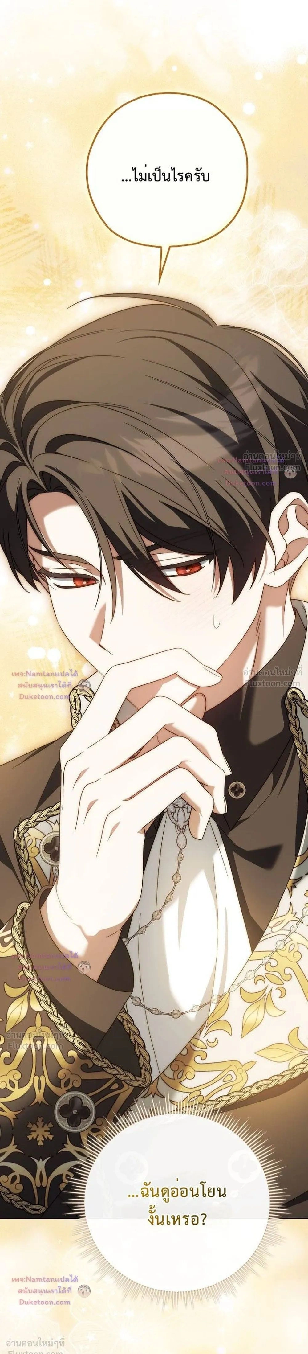 หน้าที่ 38