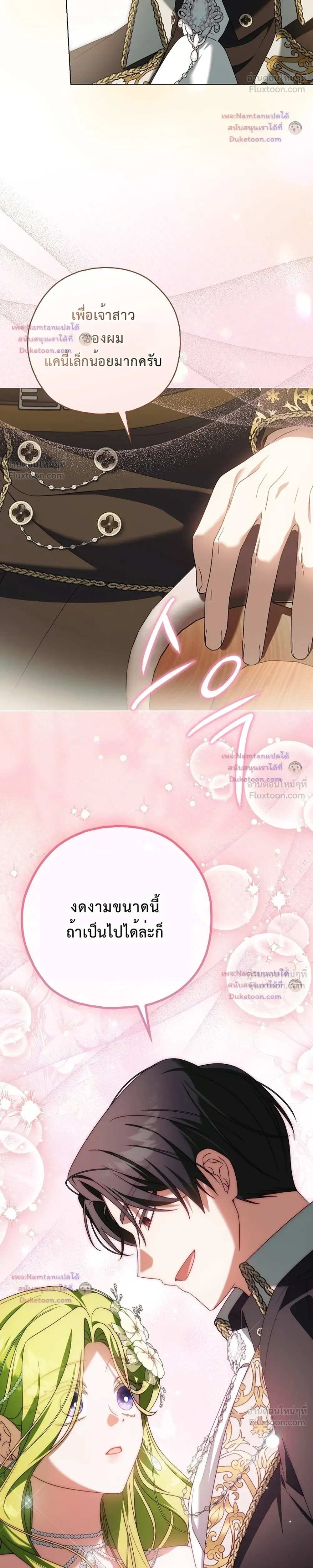 หน้าที่ 29