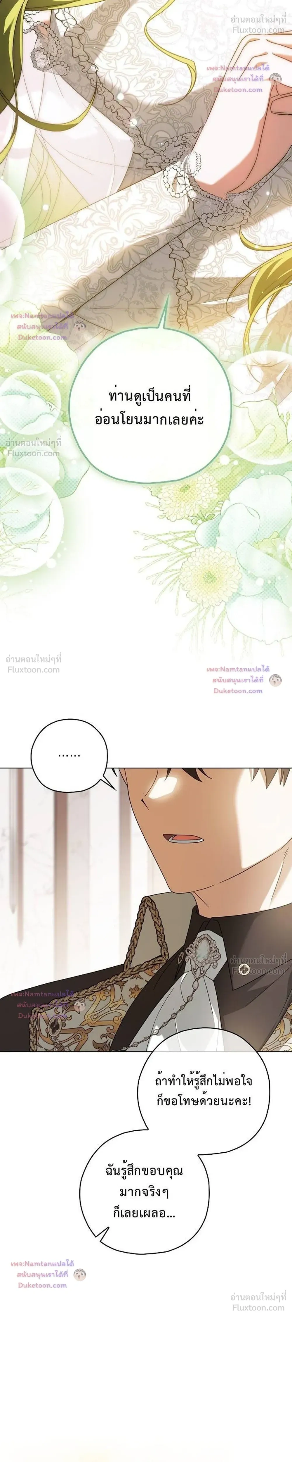 หน้าที่ 37
