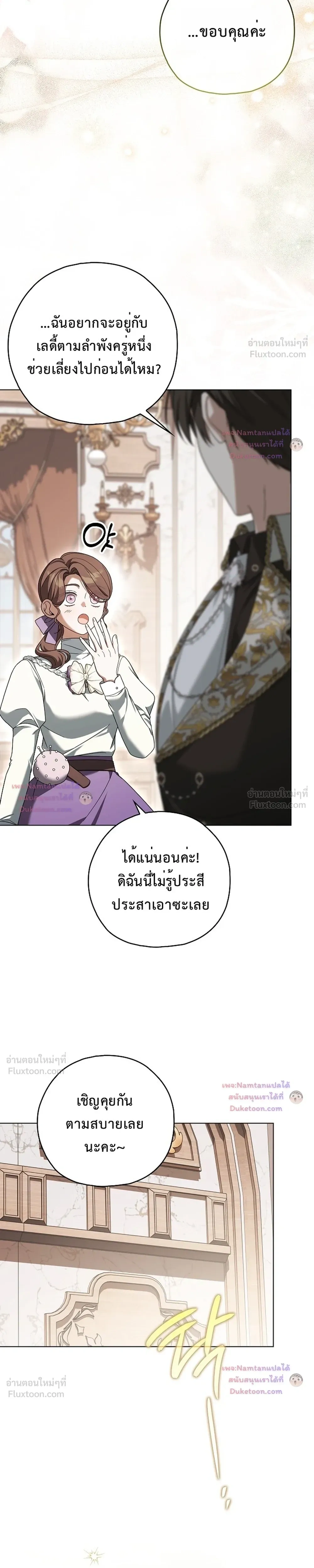 หน้าที่ 33