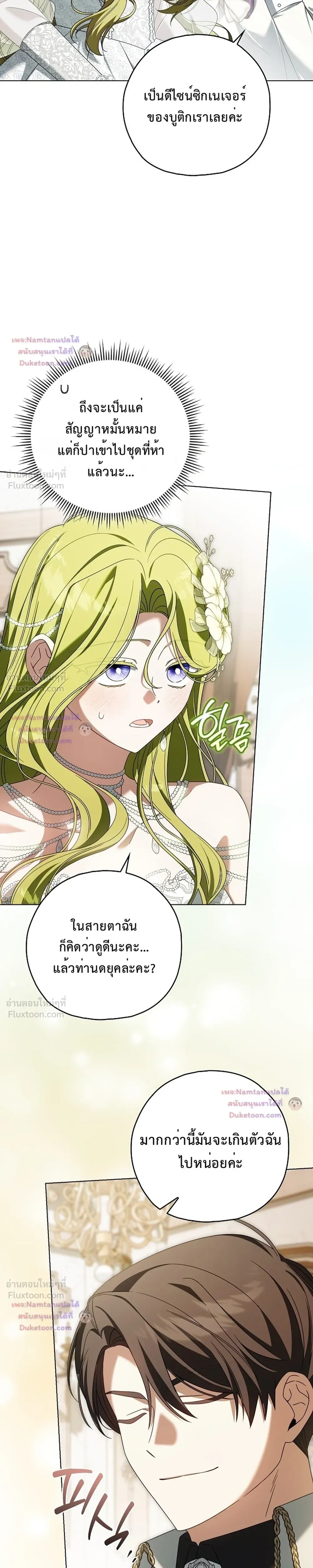 หน้าที่ 28