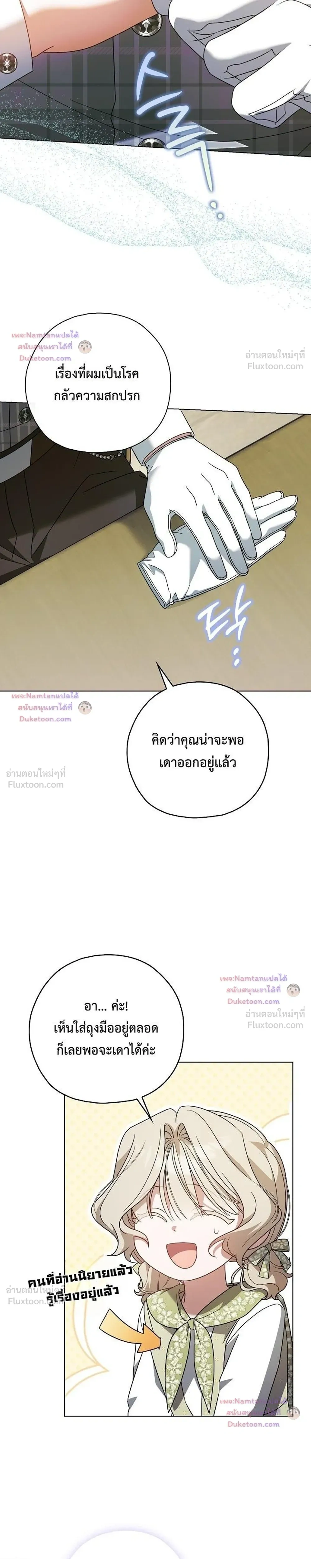 หน้าที่ 29