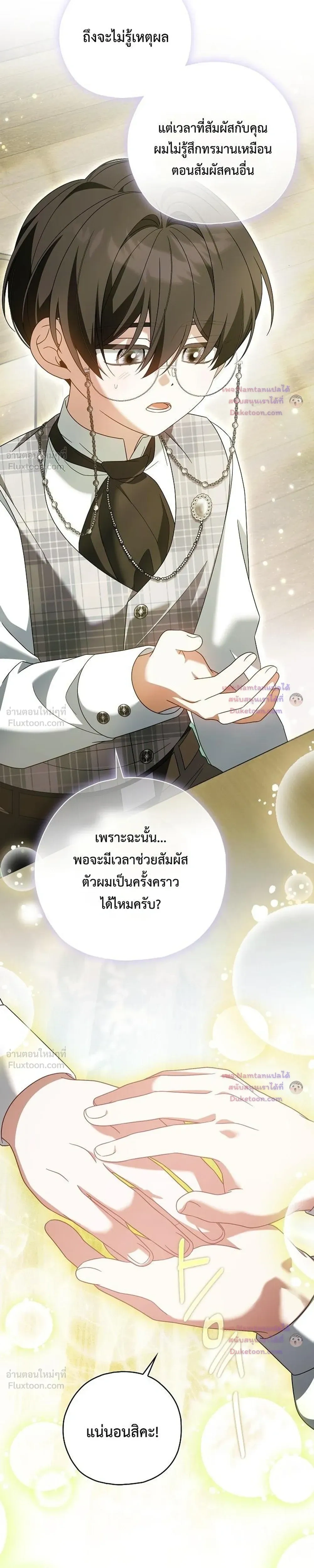หน้าที่ 30