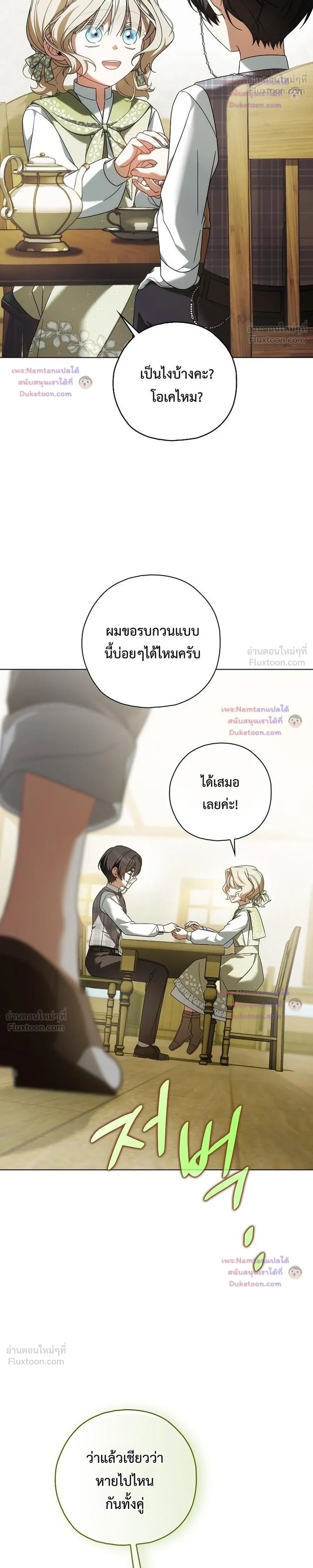หน้าที่ 33