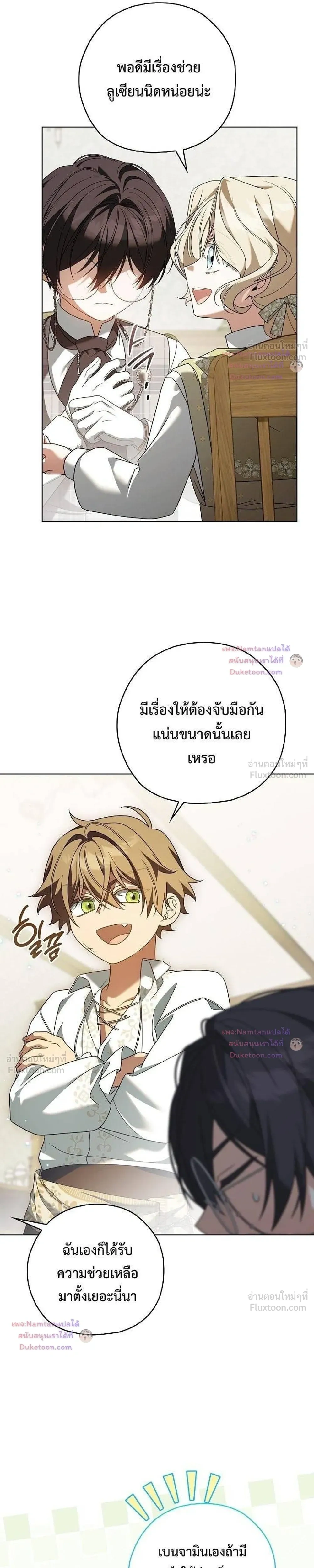 หน้าที่ 35