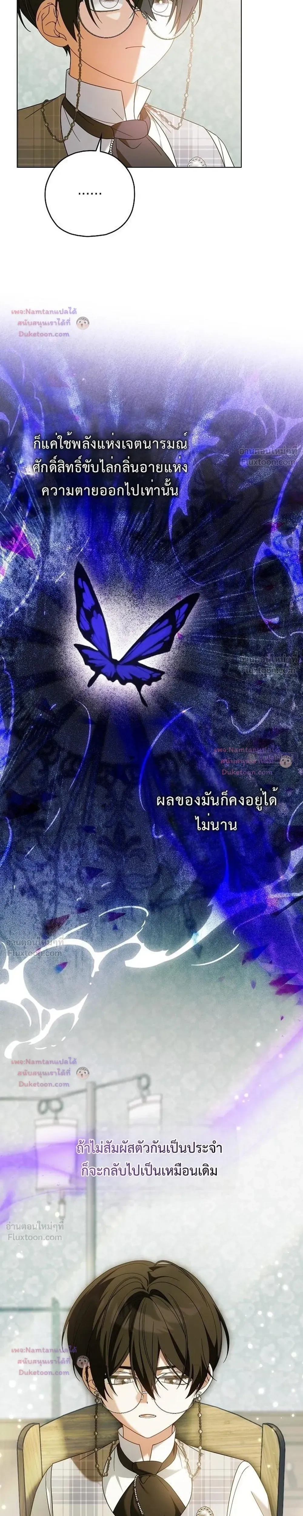 หน้าที่ 27