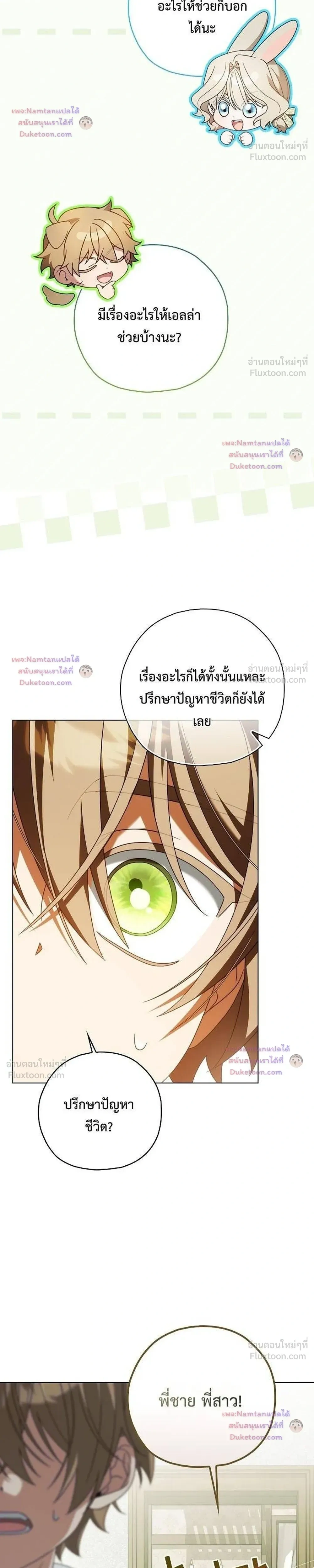 หน้าที่ 36