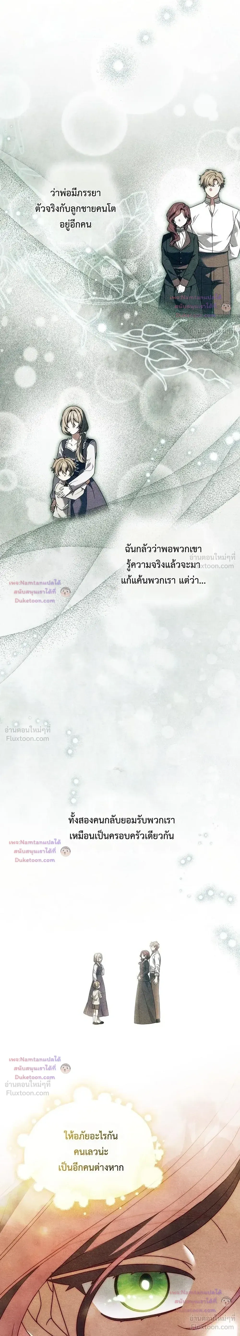หน้าที่ 31