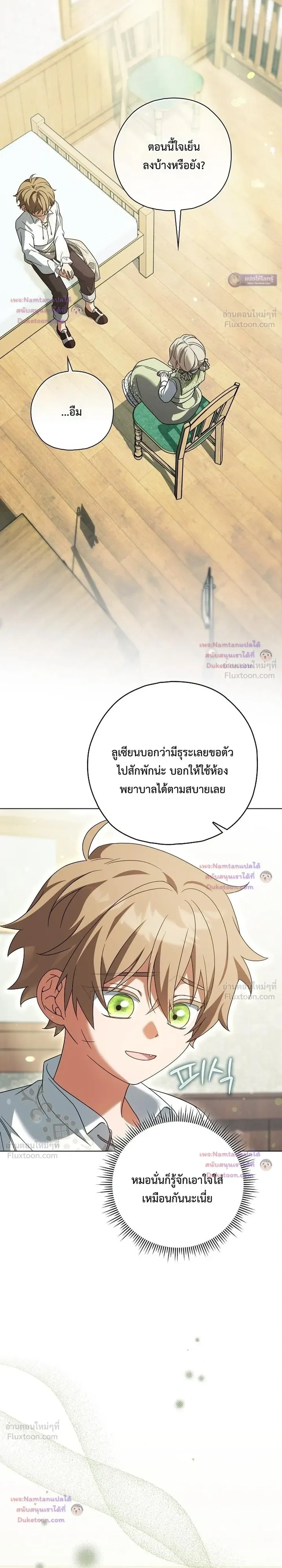 หน้าที่ 22