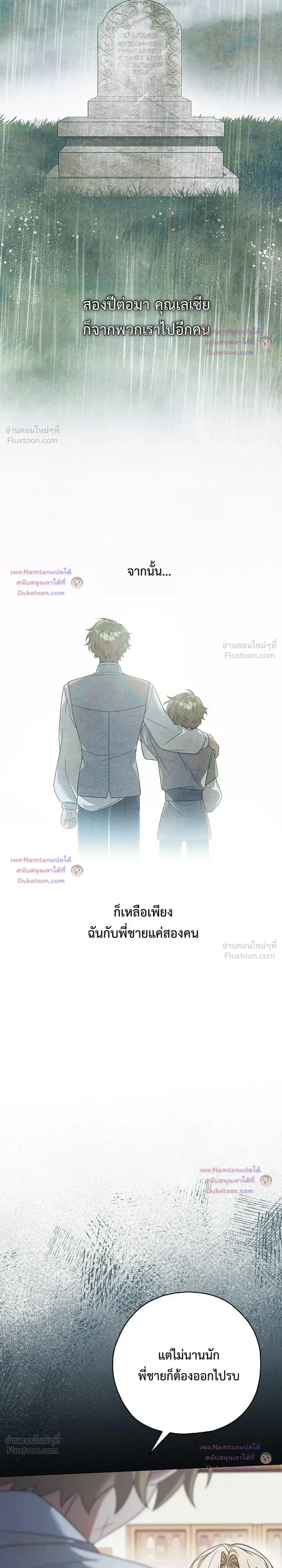 หน้าที่ 34