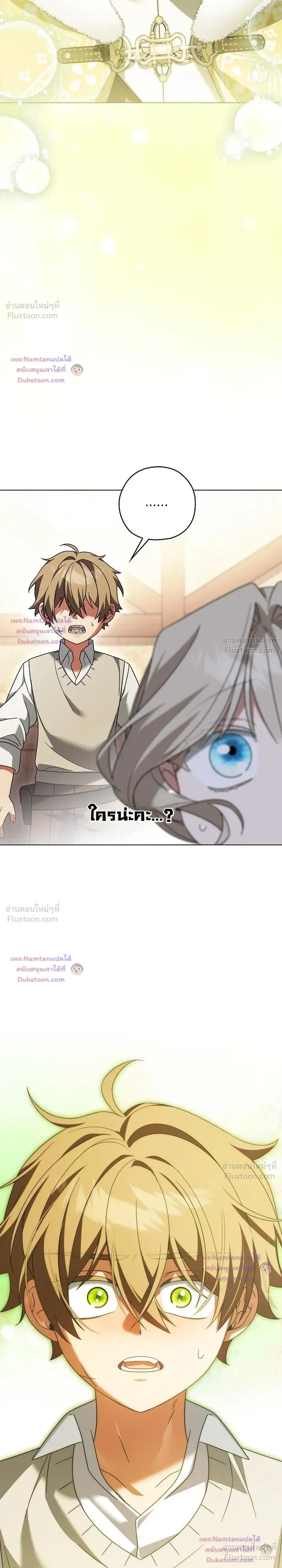 หน้าที่ 33