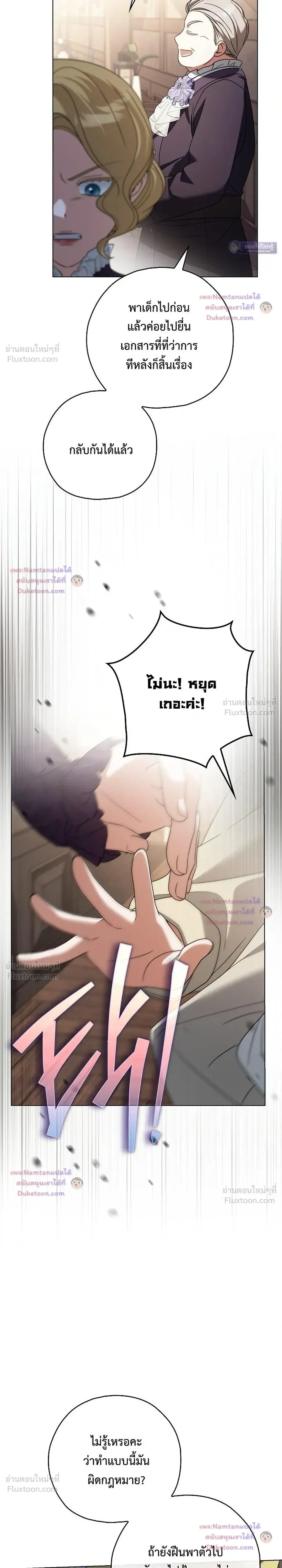 หน้าที่ 29