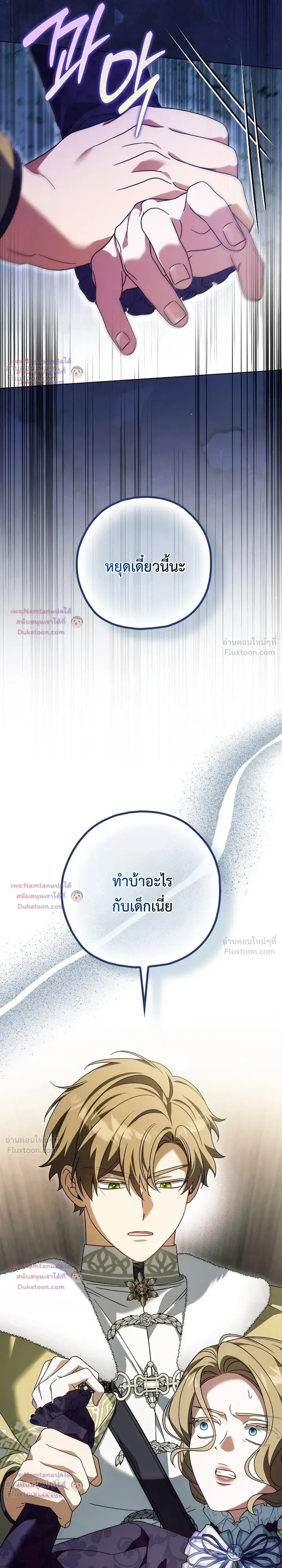 หน้าที่ 31