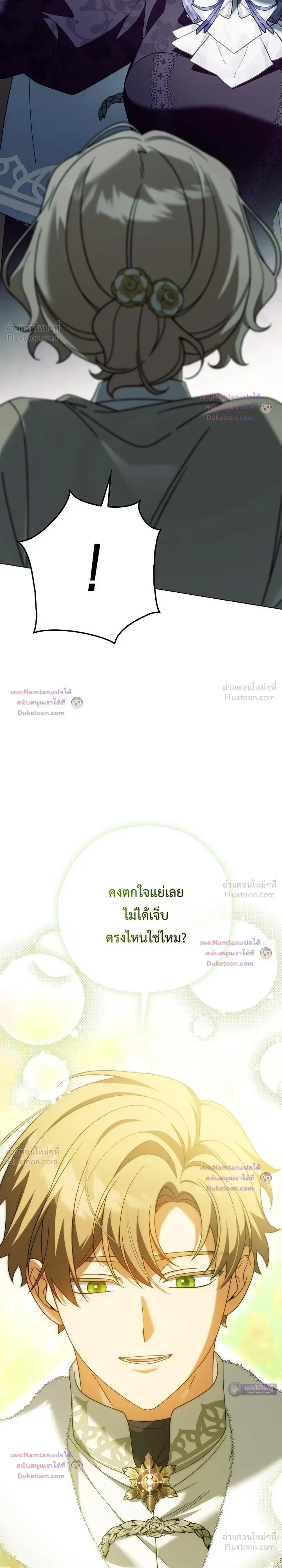หน้าที่ 32
