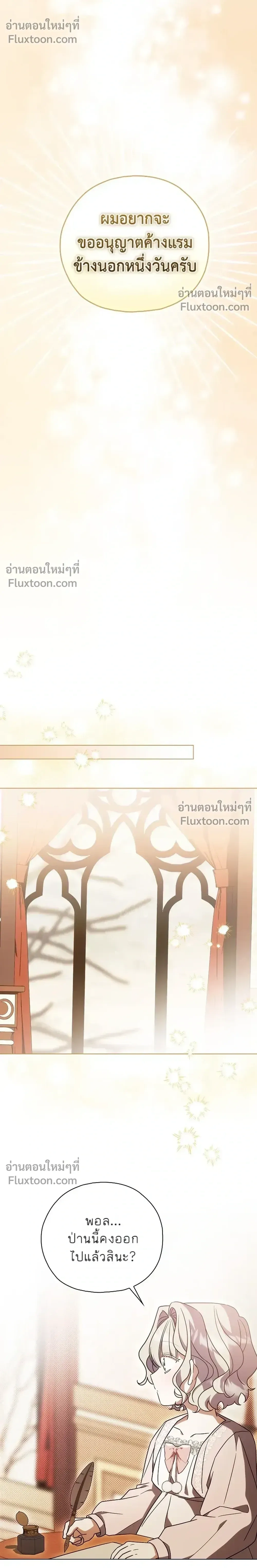หน้าที่ 28