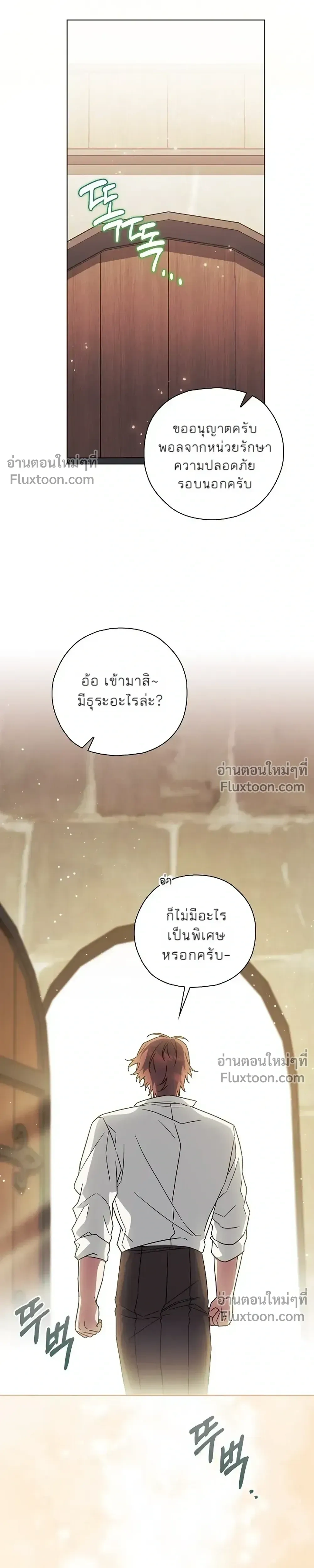 หน้าที่ 27