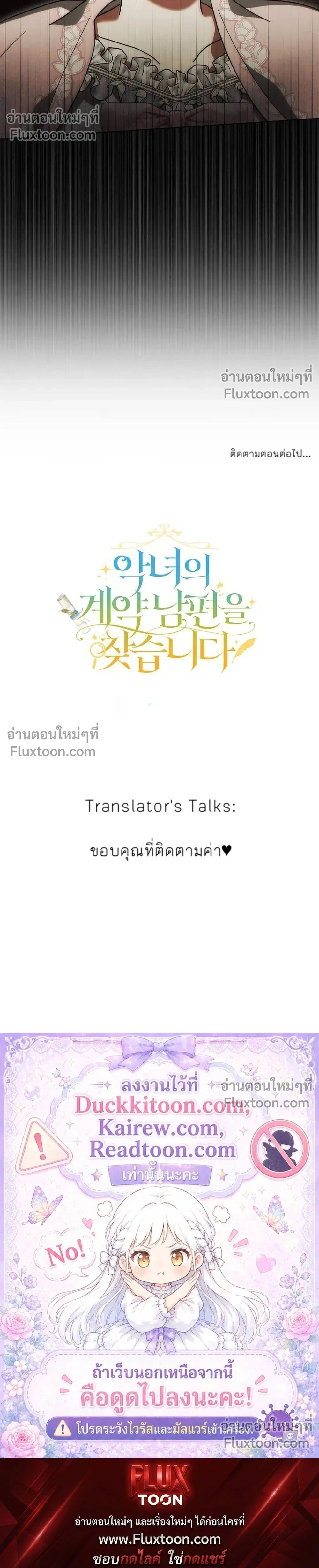 หน้าที่ 33