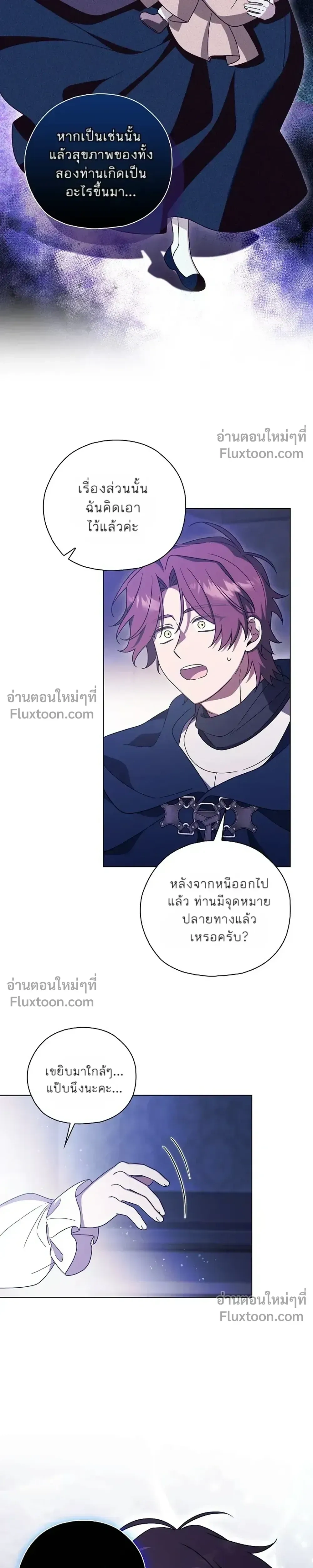 หน้าที่ 16