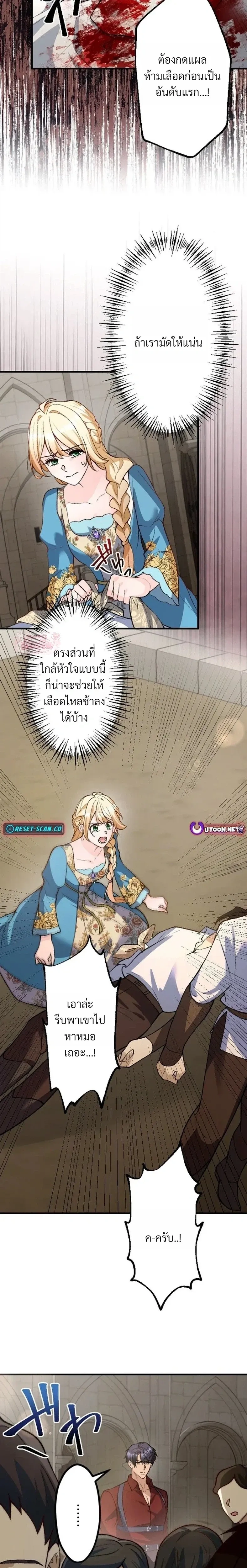 หน้าที่ 11