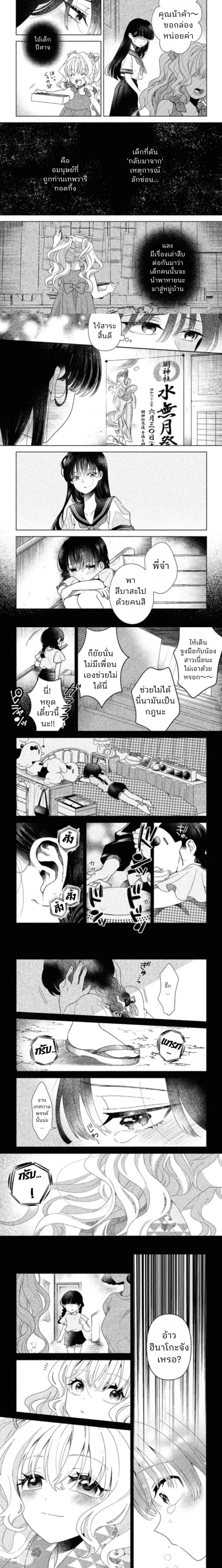 หน้าที่ 4