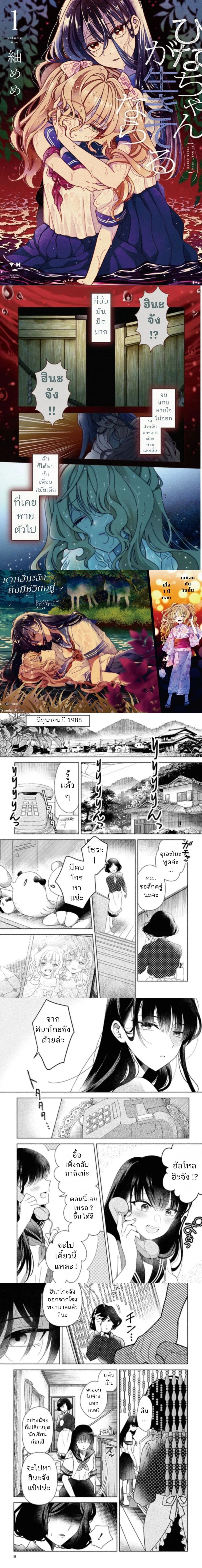 หน้าที่ 1