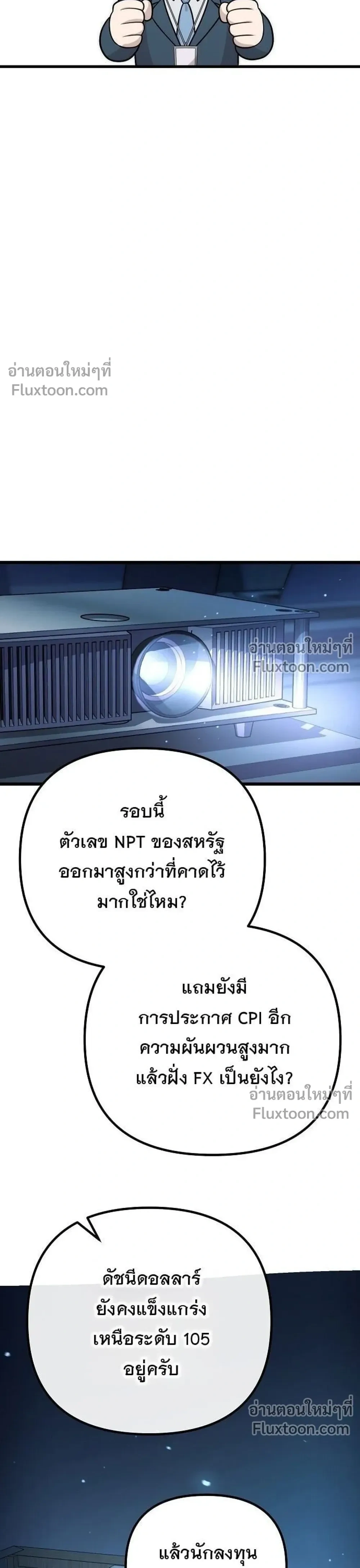 หน้าที่ 48