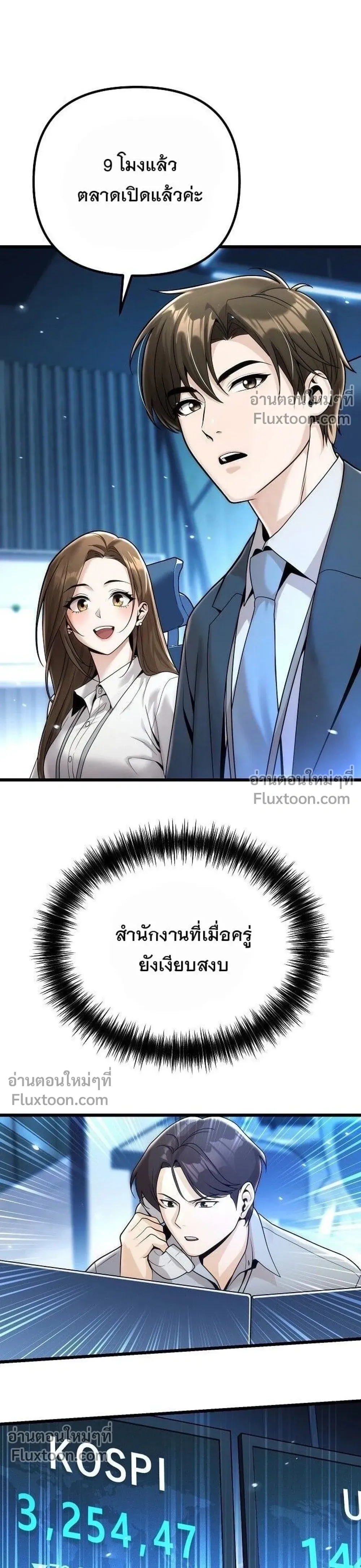 หน้าที่ 64