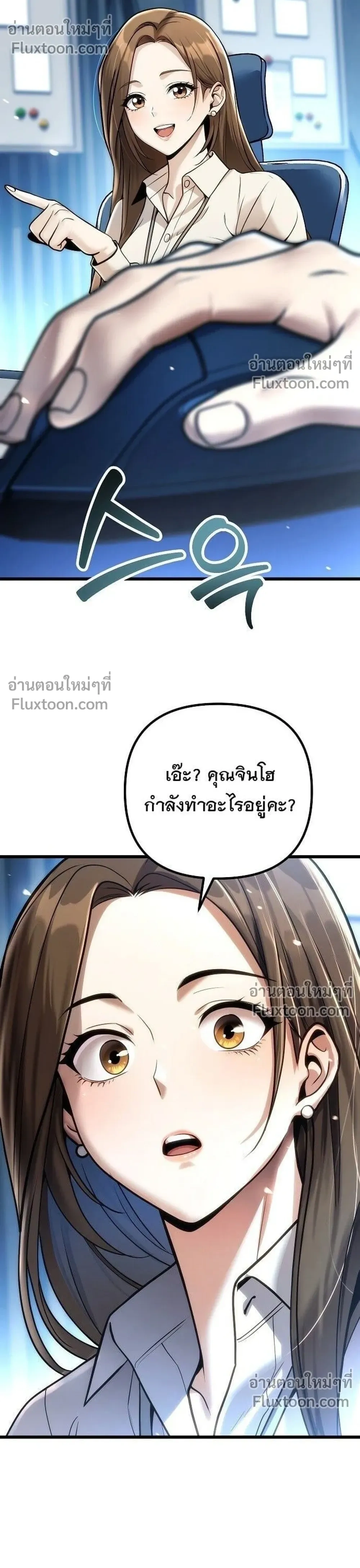 หน้าที่ 70