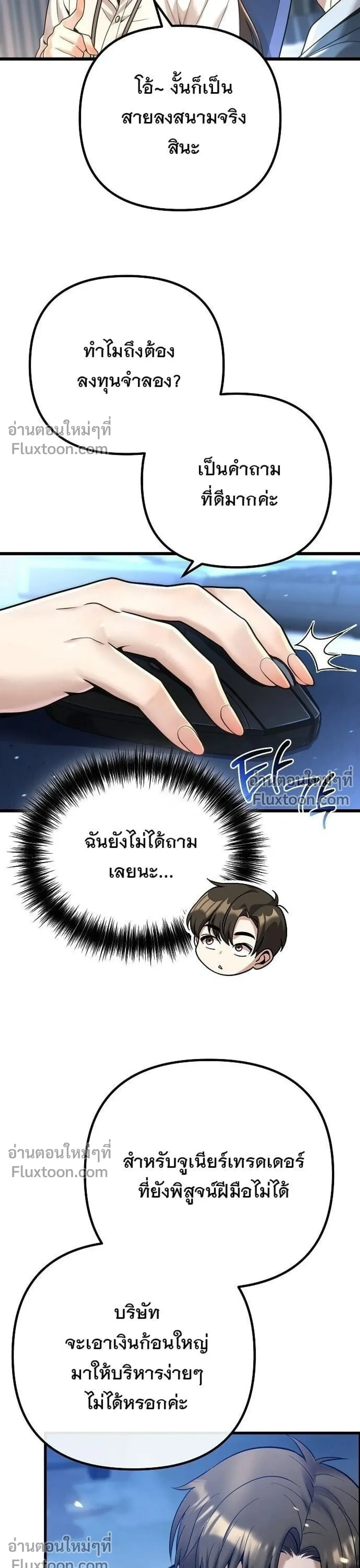 หน้าที่ 59