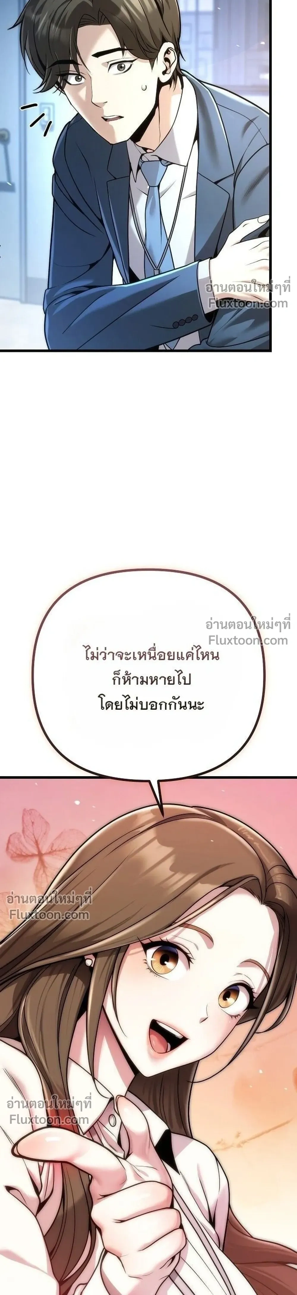 หน้าที่ 46