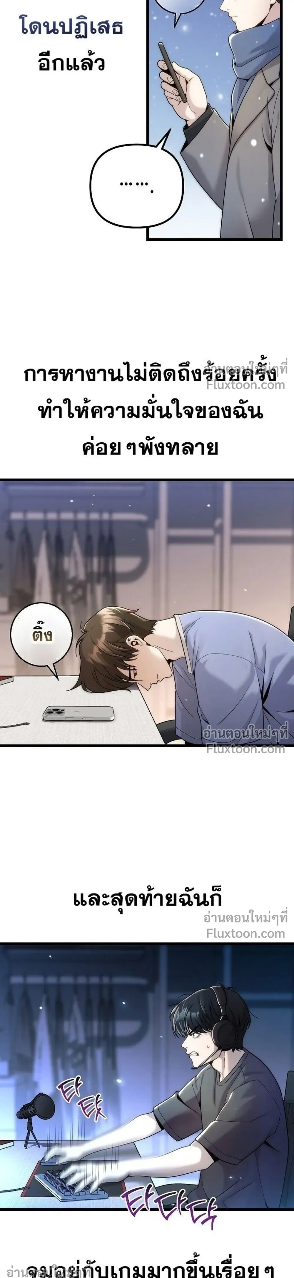 หน้าที่ 15